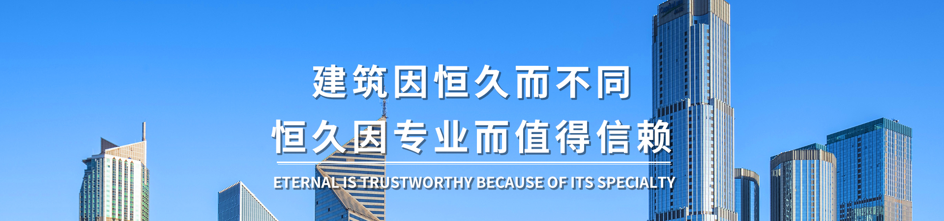包头建筑钢结构