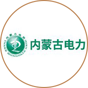 内蒙古电力