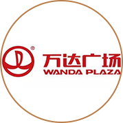 万达广场